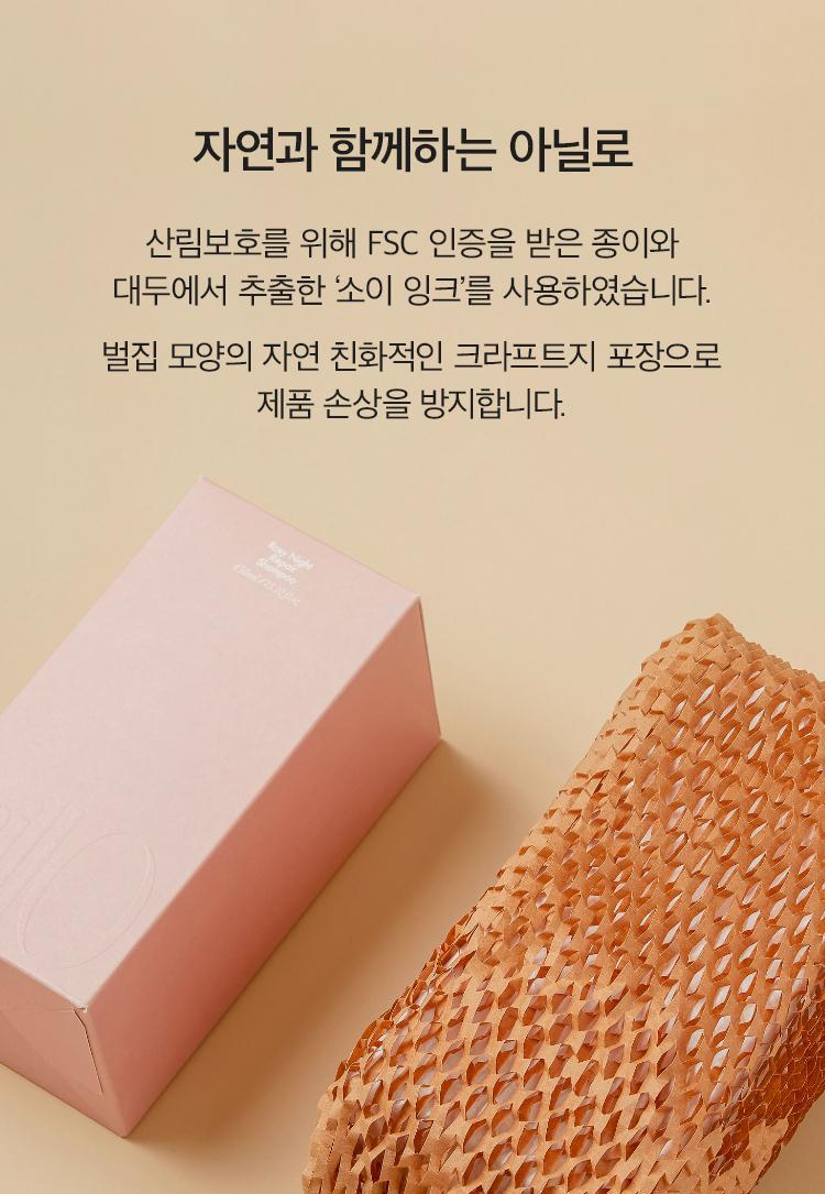 [Gift] 아닐로 엠버528 센티드 핸드크림 50ml 상세페이지 35